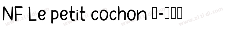 NF Le petit cochon 常字体转换